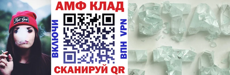 где можно купить   Светогорск  Амфетамин 97% 