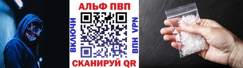Альфа ПВП Crystall  Светогорск 
