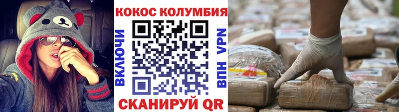 КОКАИН Fish Scale  Светогорск 