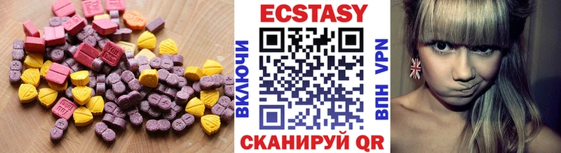Ecstasy XTC  omg ССЫЛКА  Светогорск 