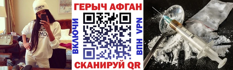 OMG tor  даркнет формула  ГЕРОИН гречка  купить   Светогорск 