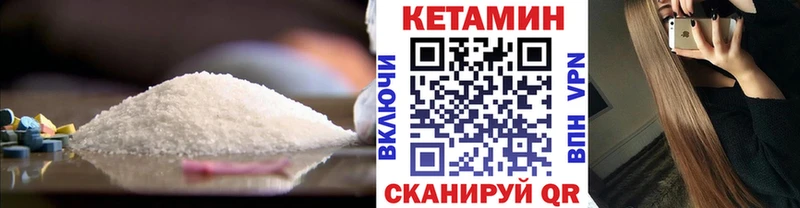 hydra tor Светогорск Кетамин ketamine
