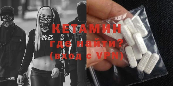 не бодяженный Богородицк