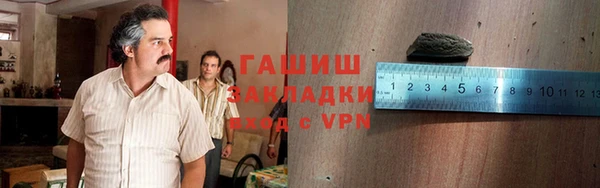 стаф Богородск