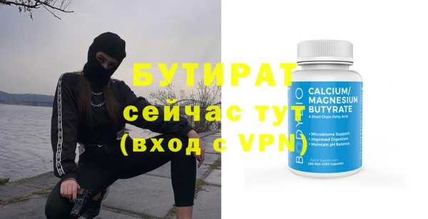 не бодяженный Богородицк