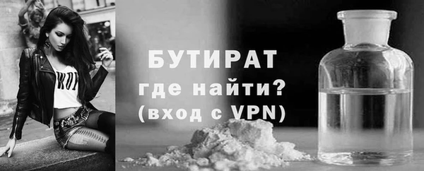 не бодяженный Богородицк