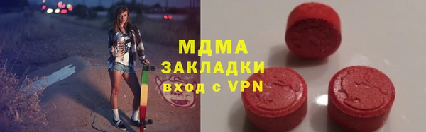 не бодяженный Богородицк