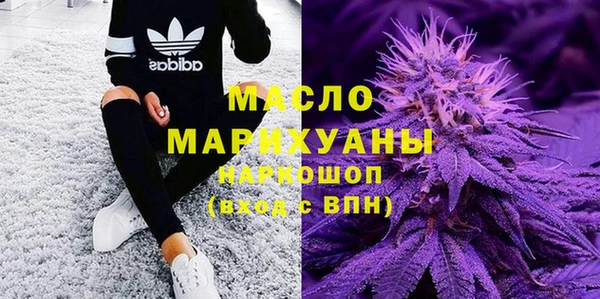 не бодяженный Богородицк