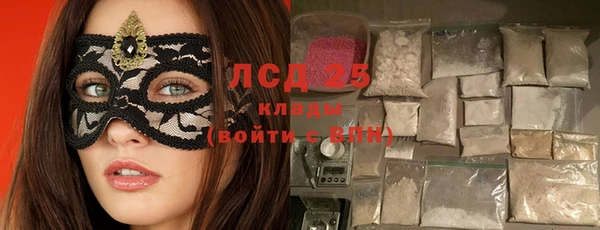не бодяженный Богородицк