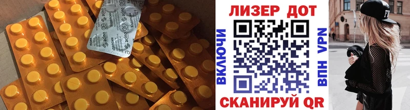 площадка телеграм Светогорск ЛСД экстази кислота