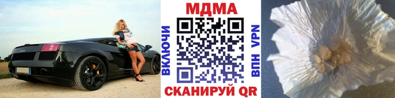 купить наркоту  Светогорск  MDMA VHQ 
