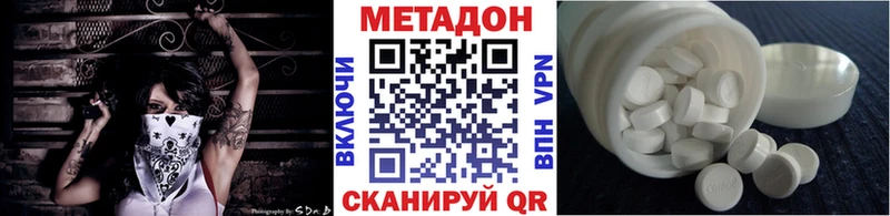 Метадон мёд  Светогорск 