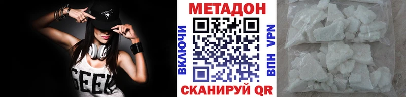МЕТАДОН белоснежный Светогорск