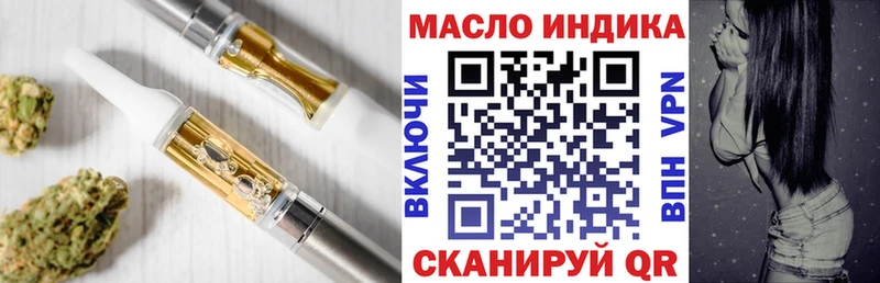 ТГК Wax  закладка  Светогорск 